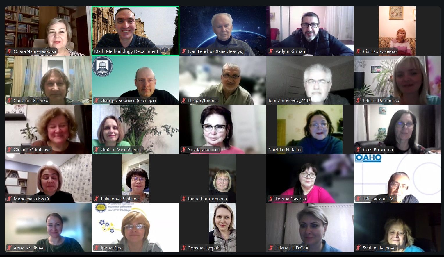 УЧАСТЬ ПРЕДСТАВНИКА КАФЕДРИ У МІЖНАРОДНОМУ НАУКОВОМУ СЕМІНАРІ